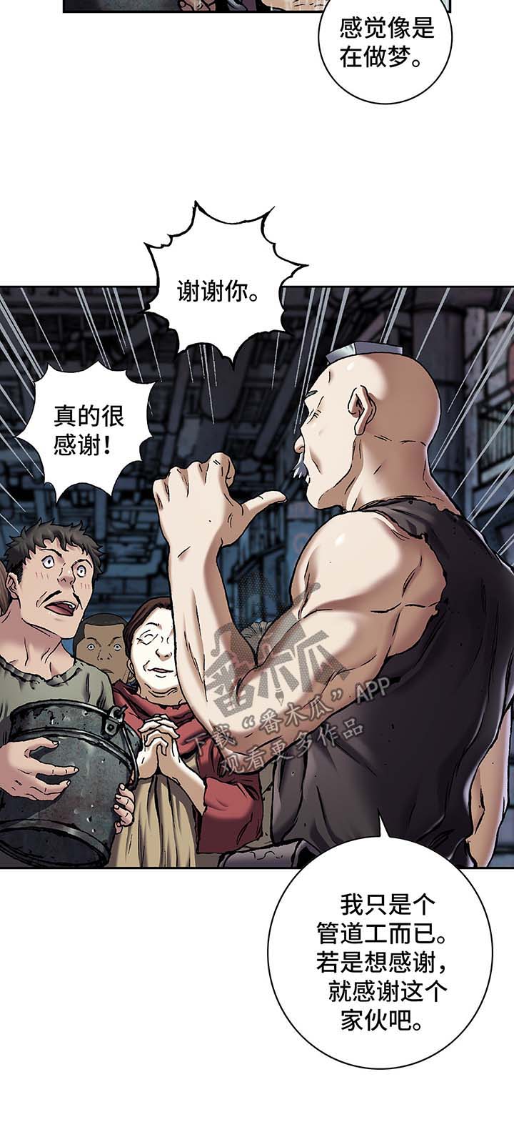 第194话2