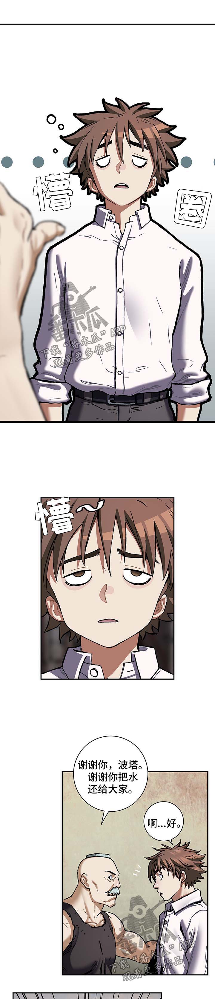 第194话3