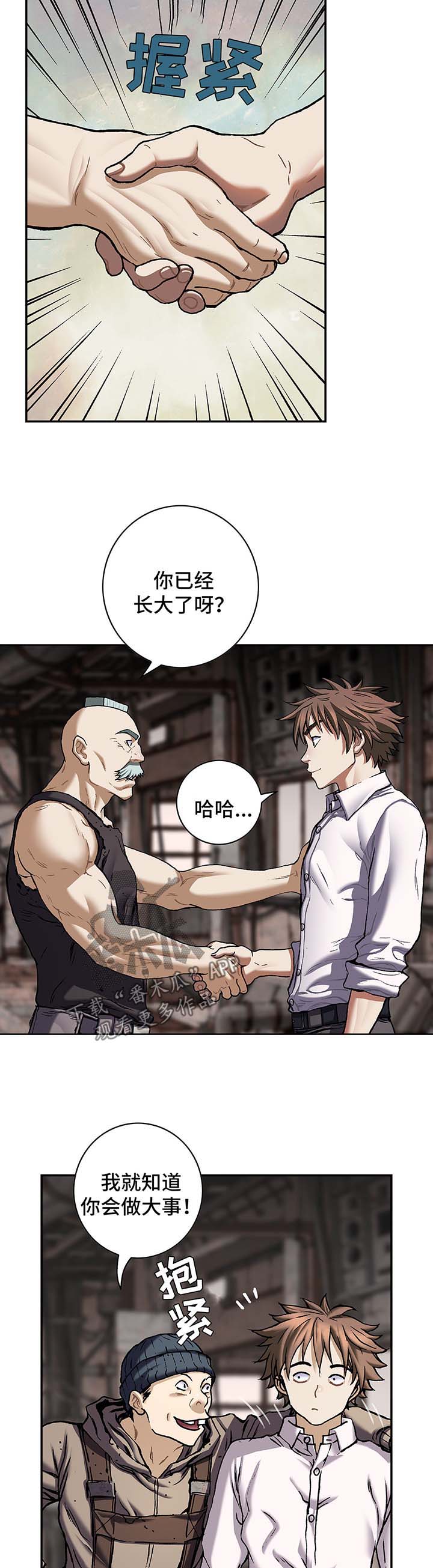 第194话4