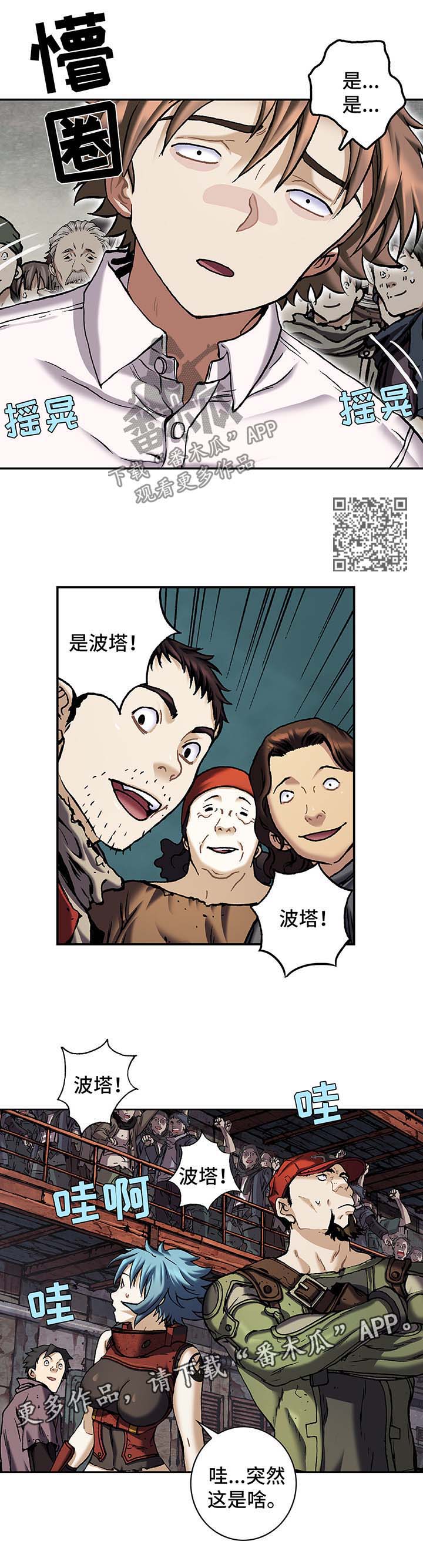 第194话6