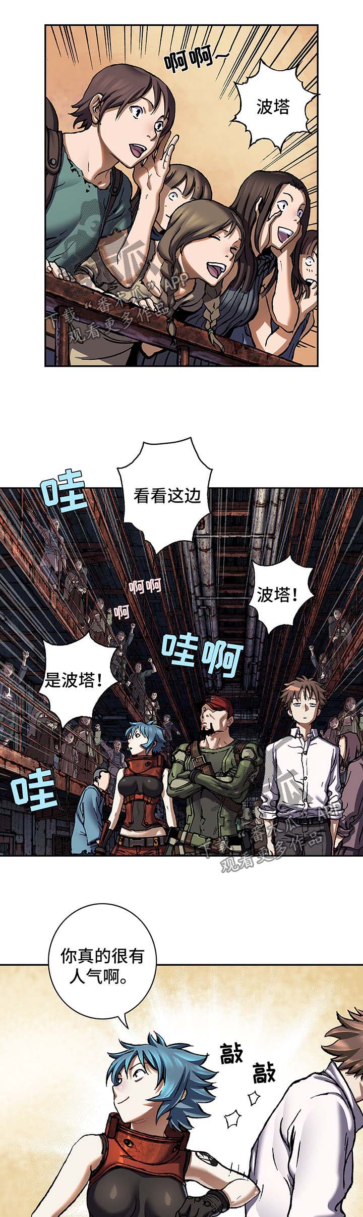 第194话7