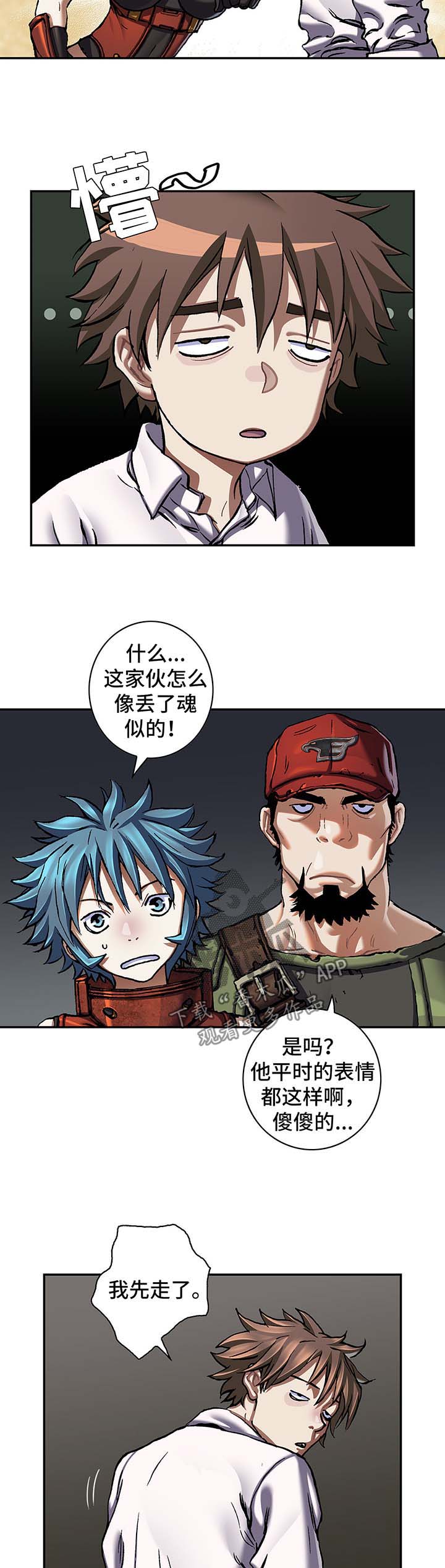 第194话8