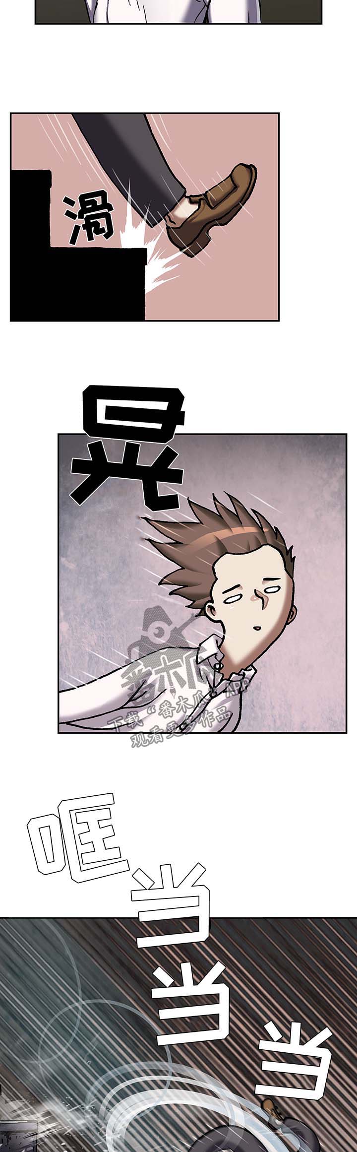 第194话9
