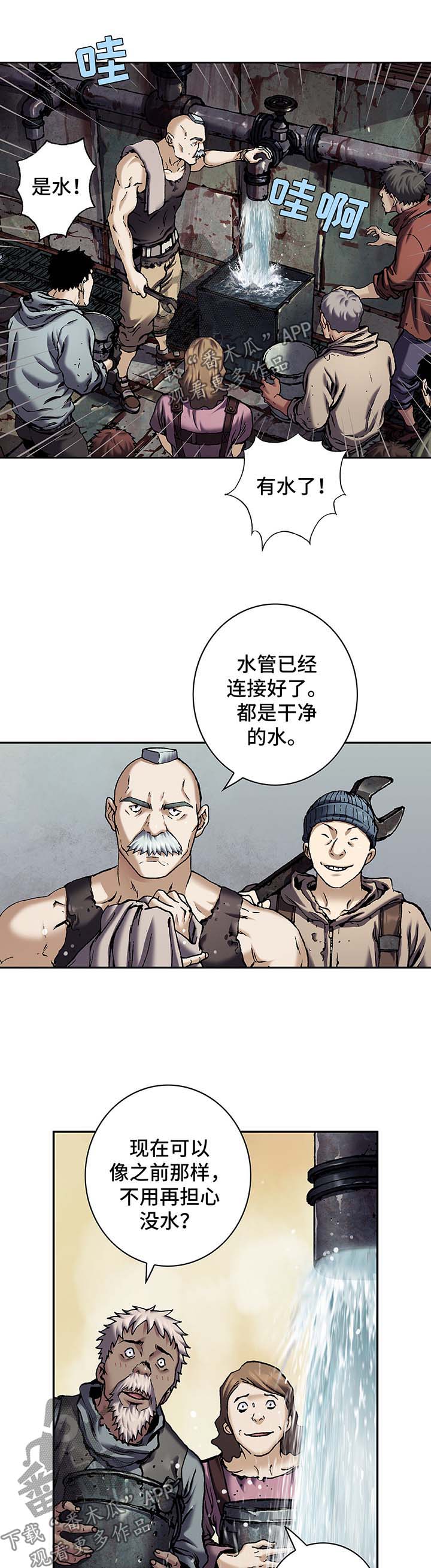 第194话1