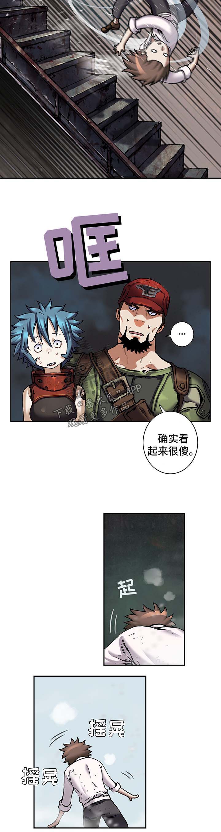 第194话10