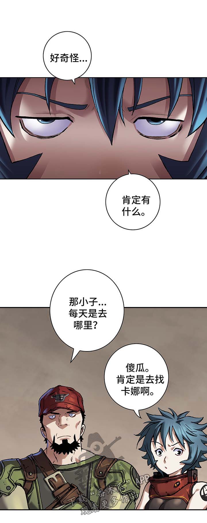 第194话11