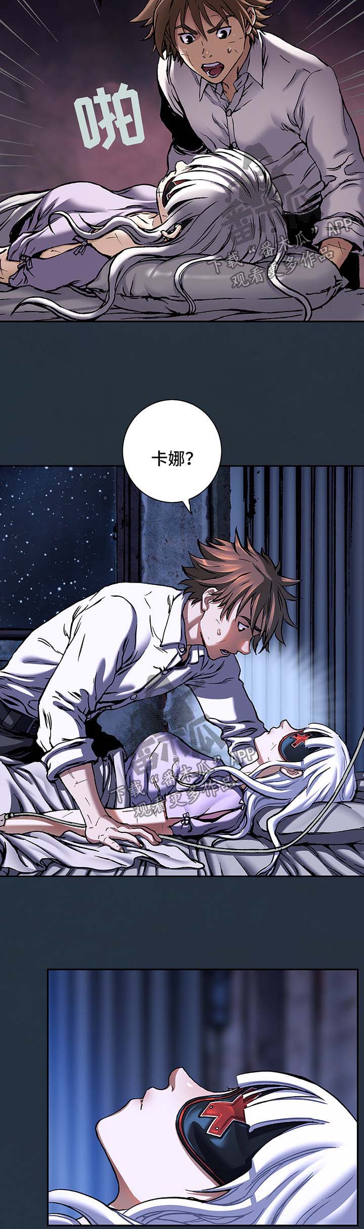 第193话7