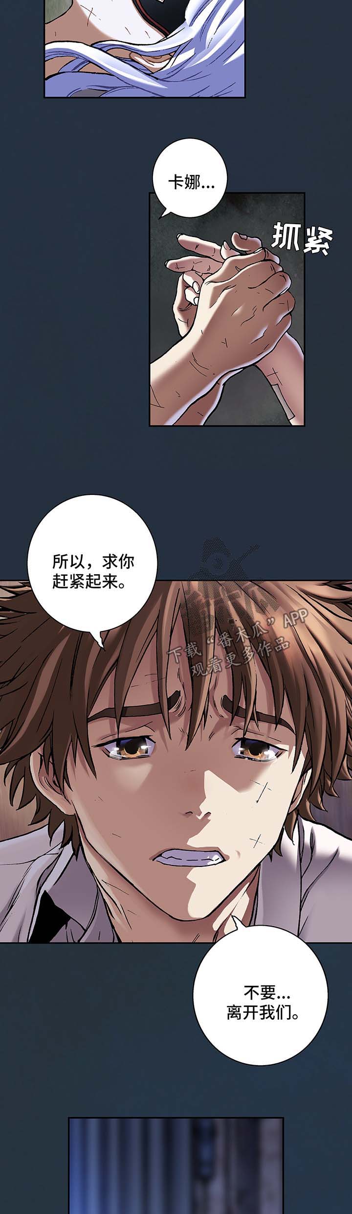 第193话5