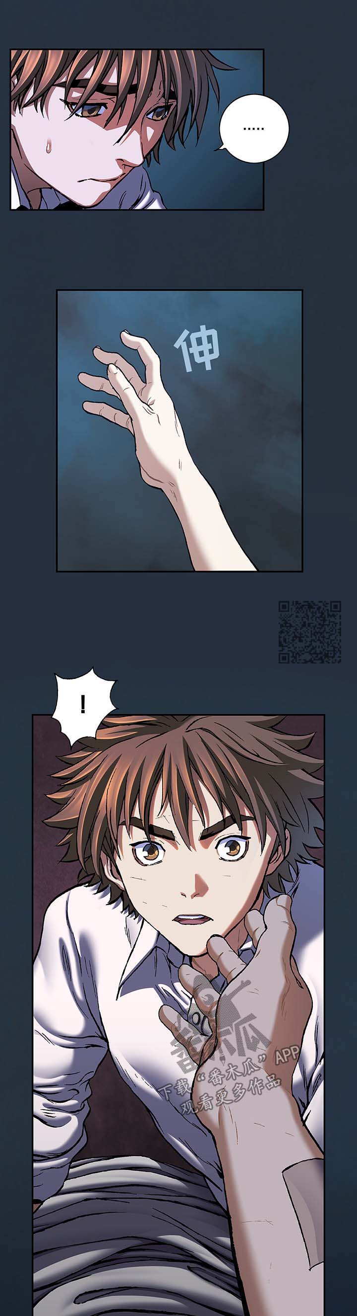 第193话8