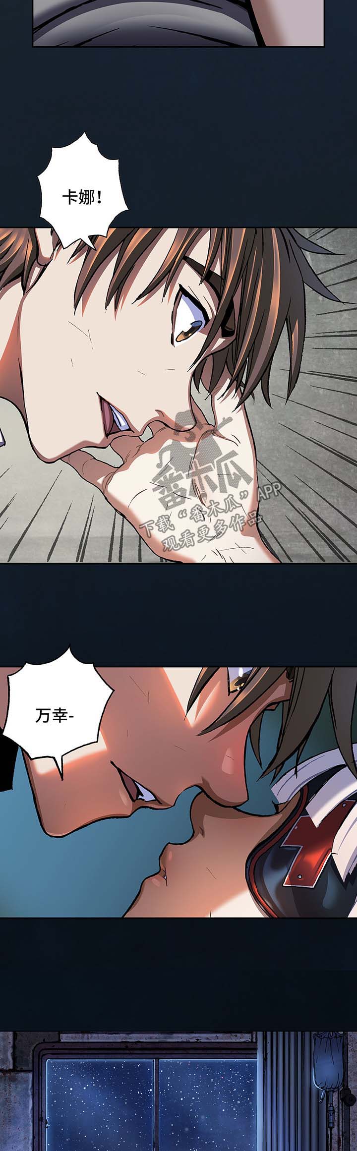 第193话9