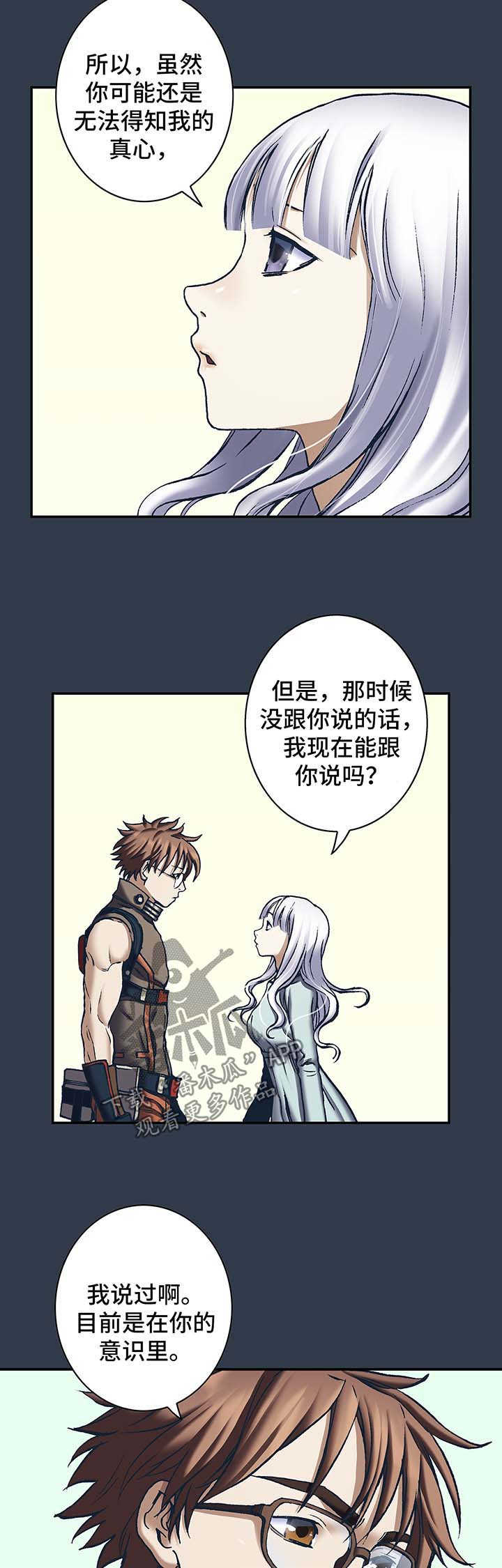第192话10