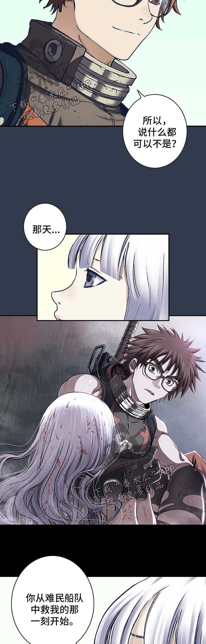 第192话11