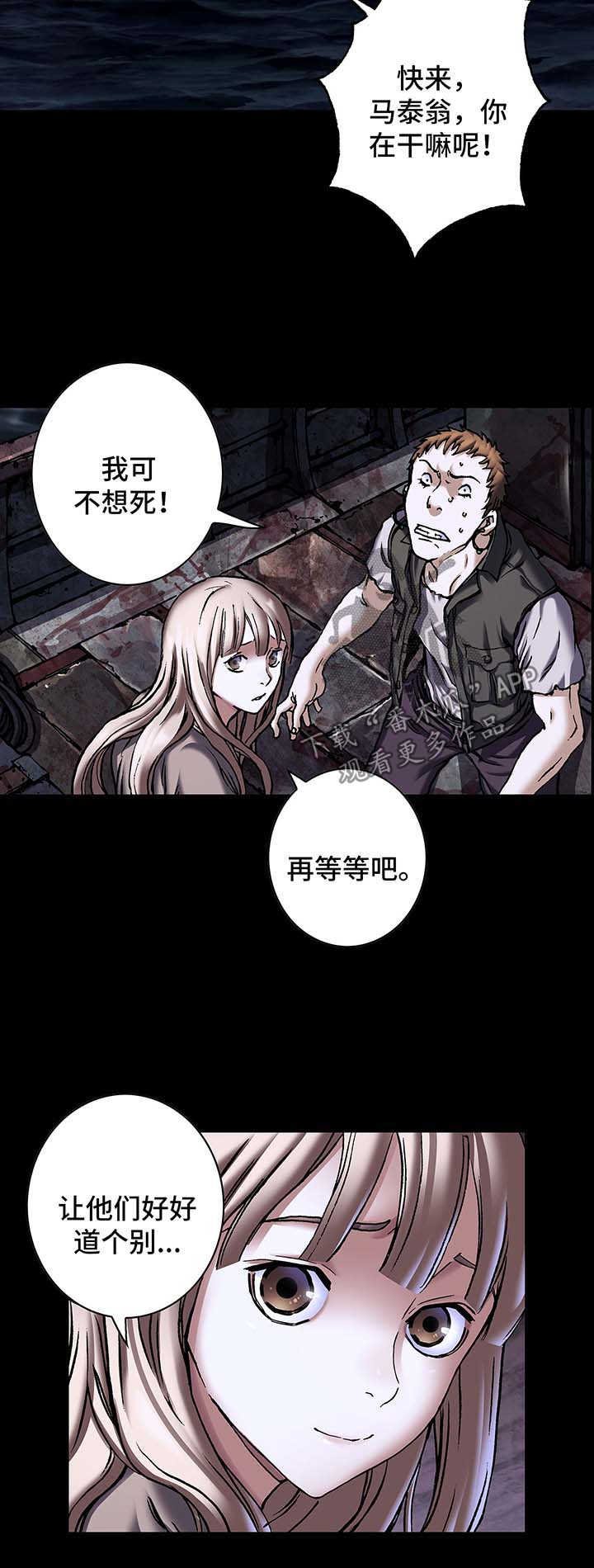 第192话3