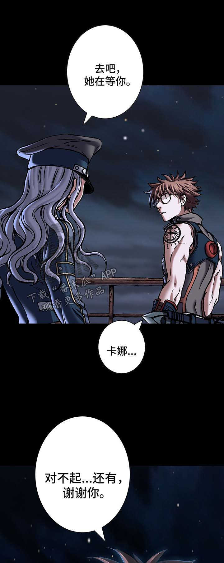 第192话5