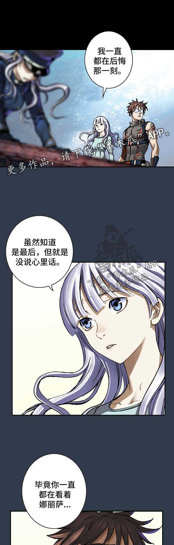 第192话8