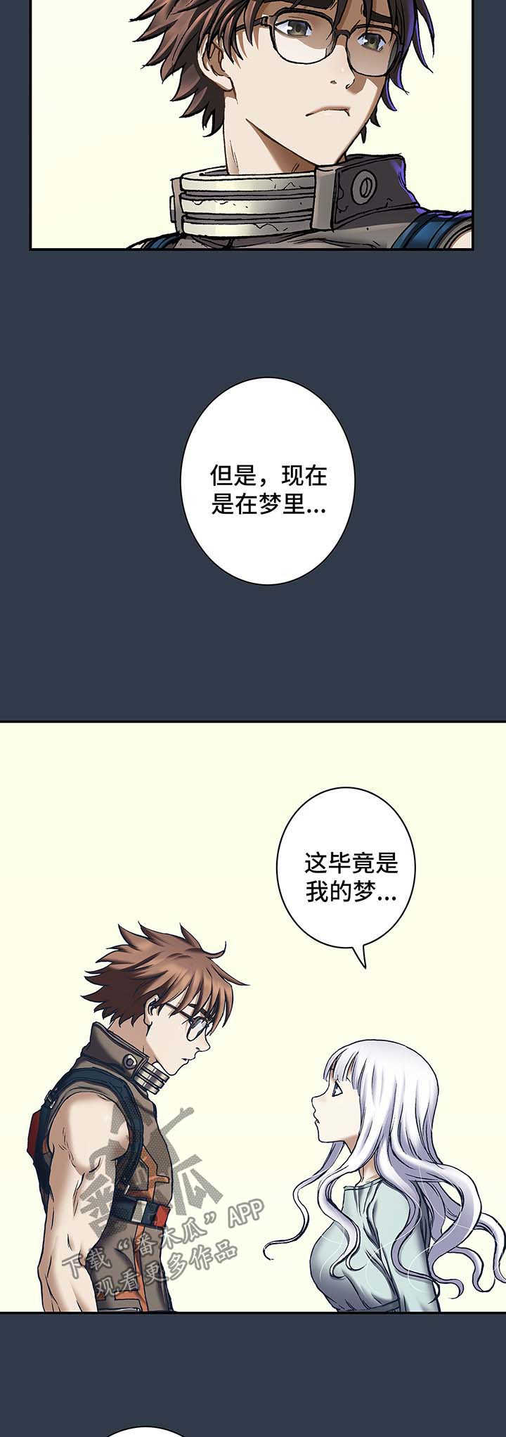 第192话9