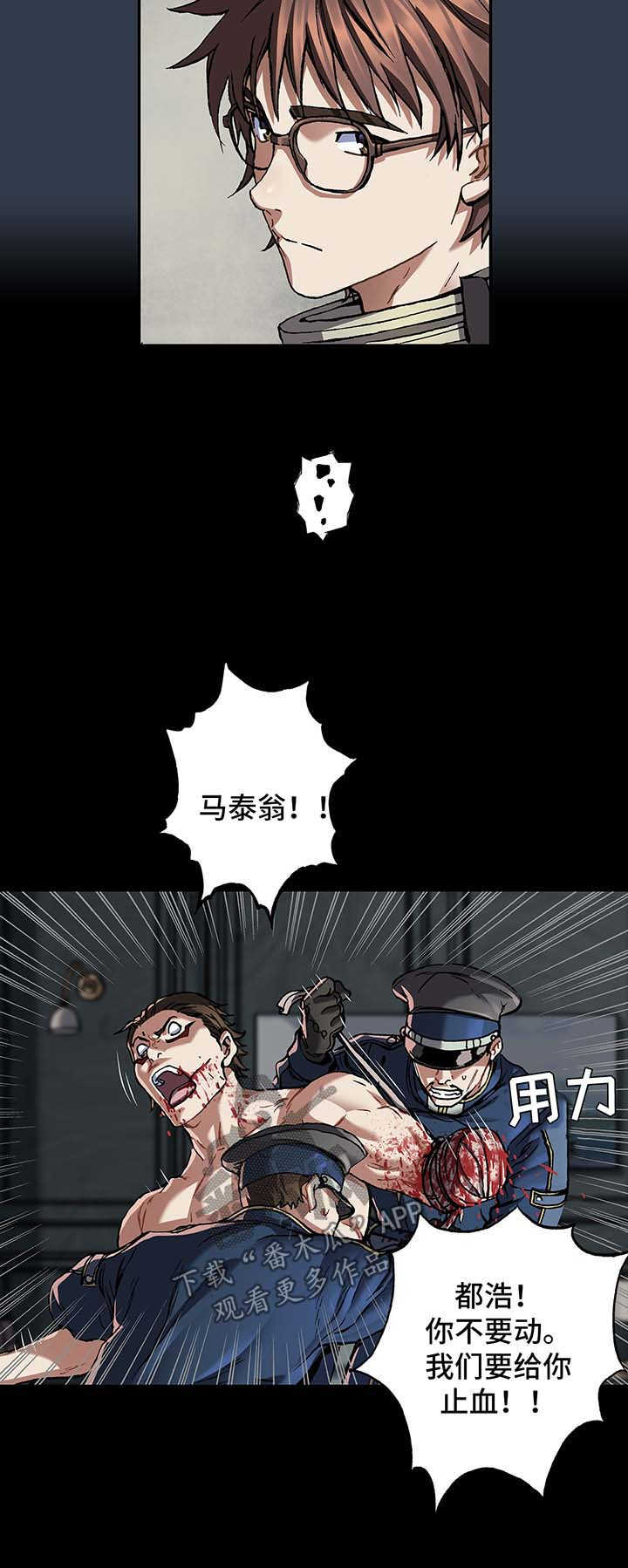 第191话11