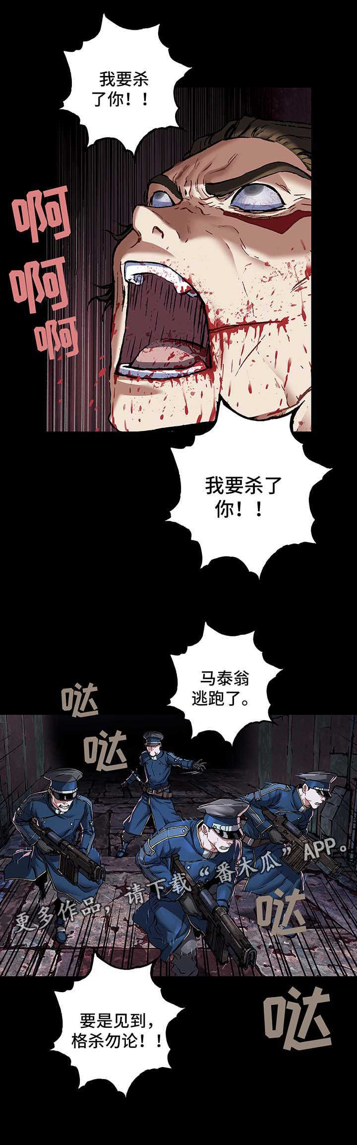 第191话12