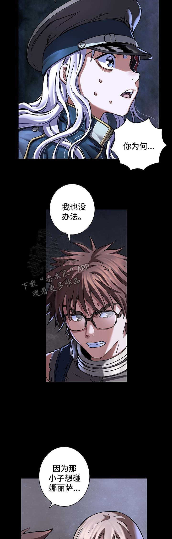 第191话15