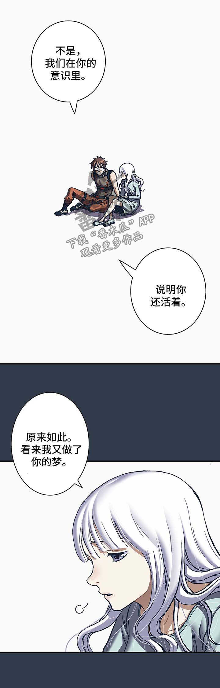 第191话9
