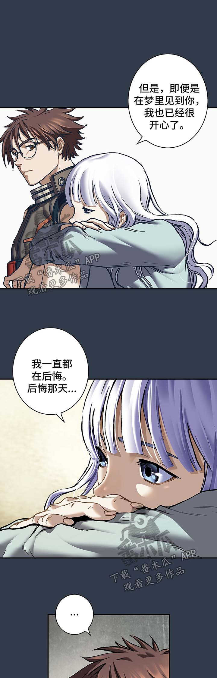 第191话10