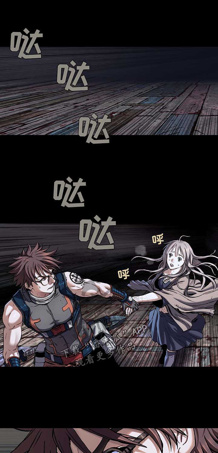 第191话13