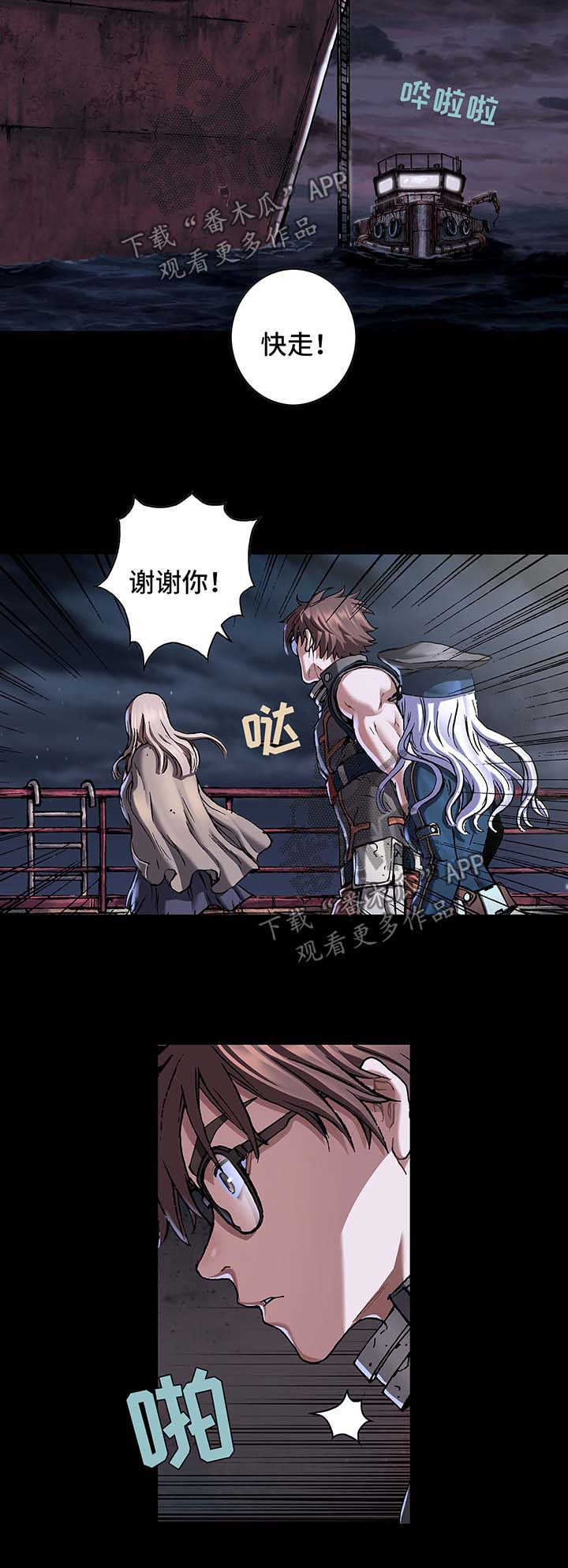 第191话17