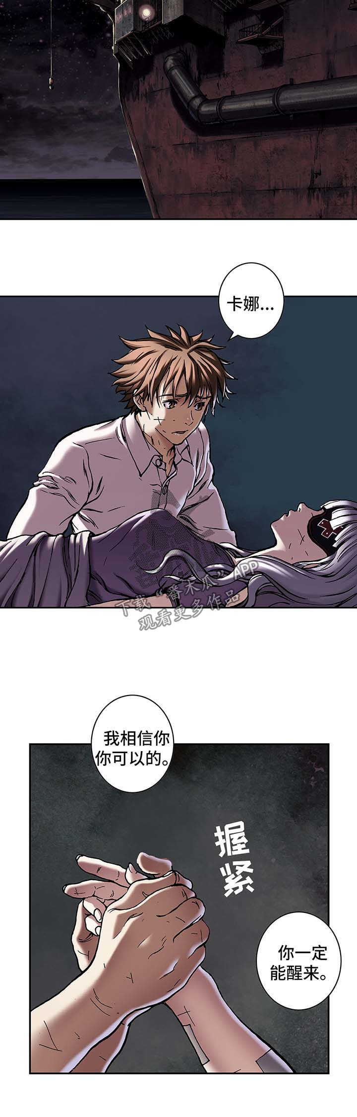 第191话3