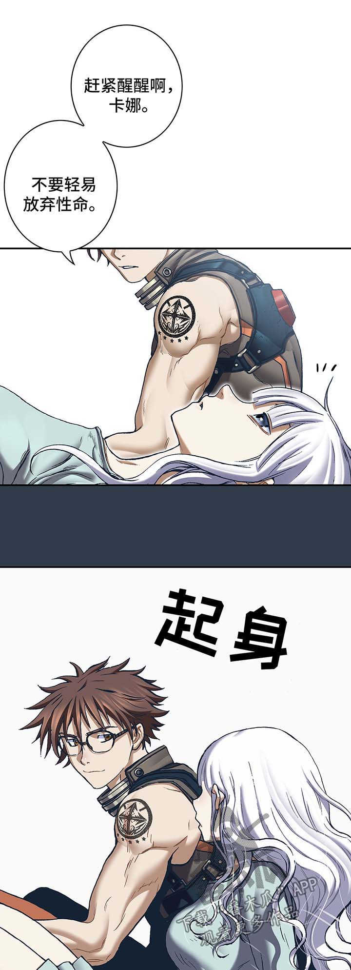 第191话7