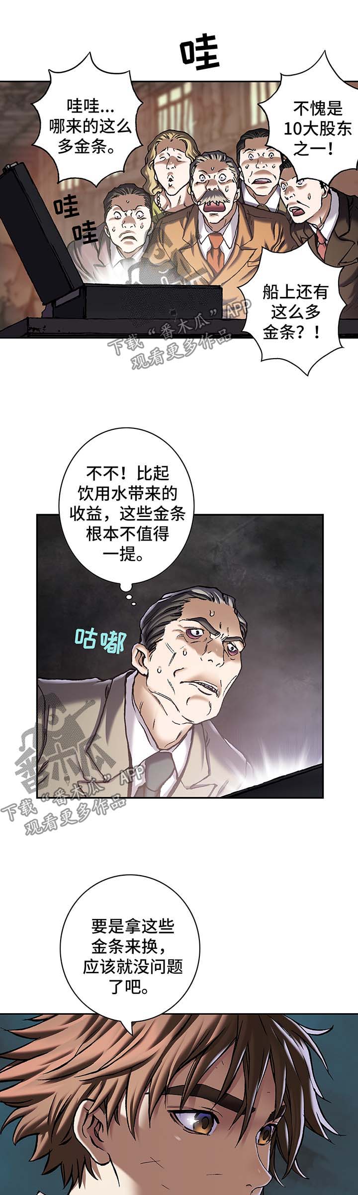 第190话0