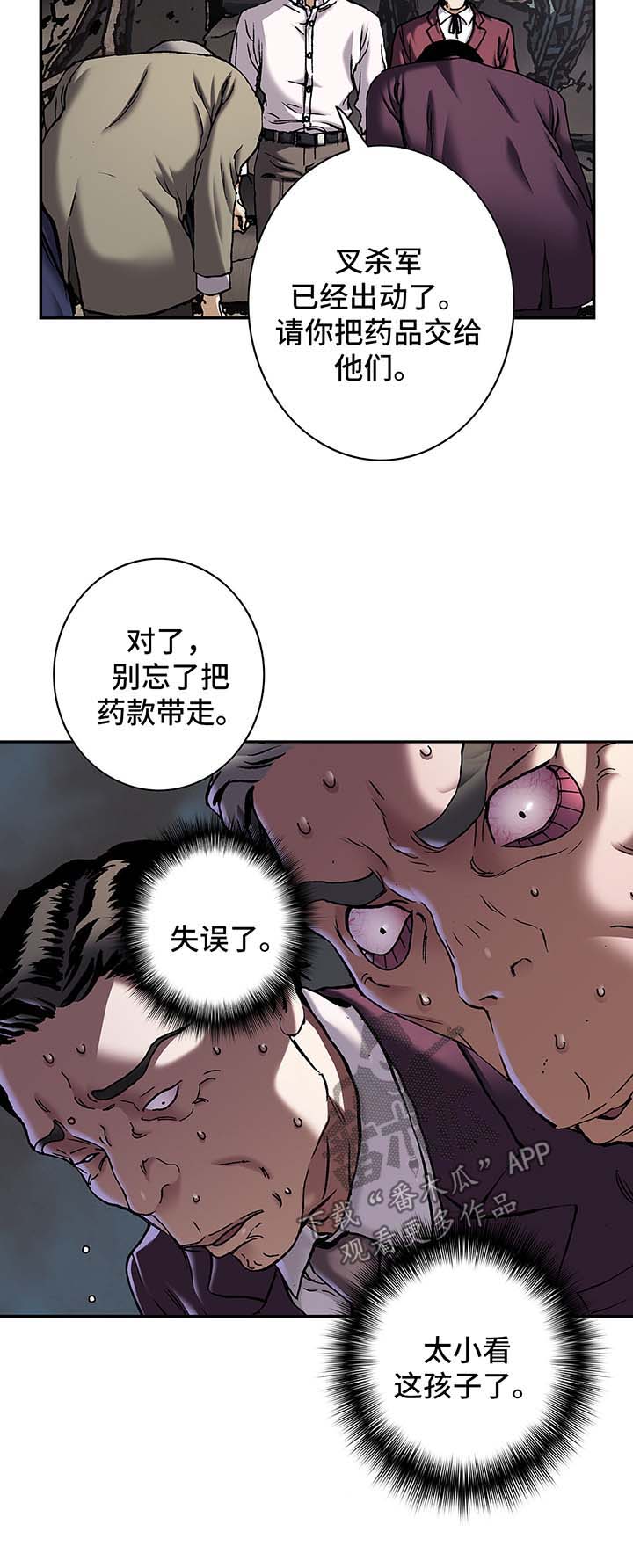 第190话11