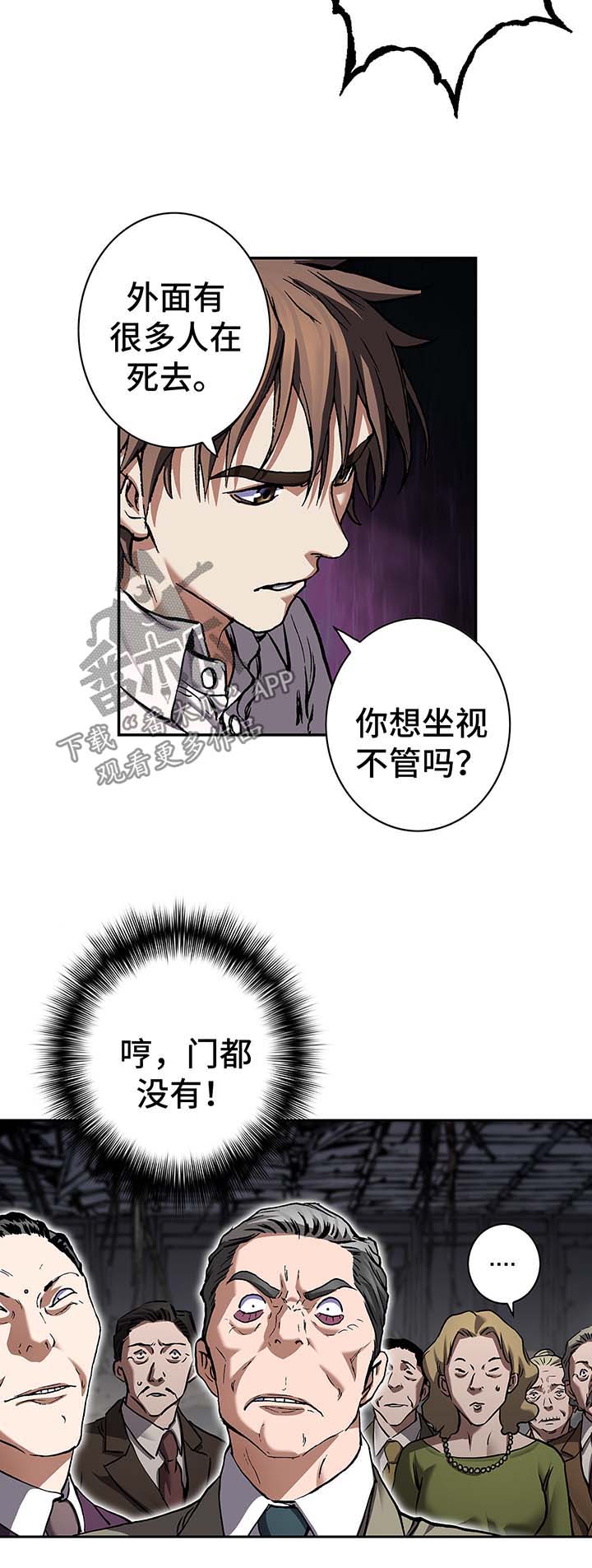 第190话3