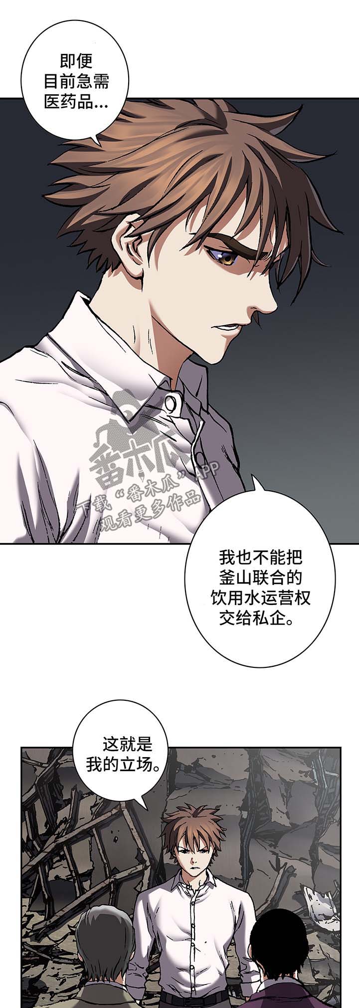 第190话4