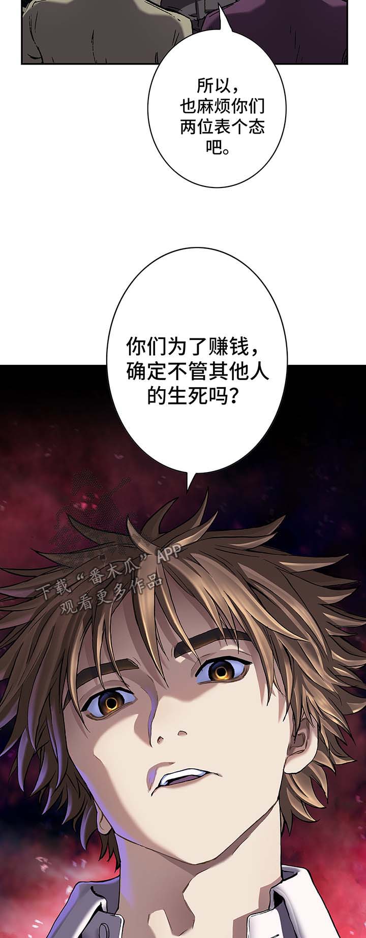 第190话5