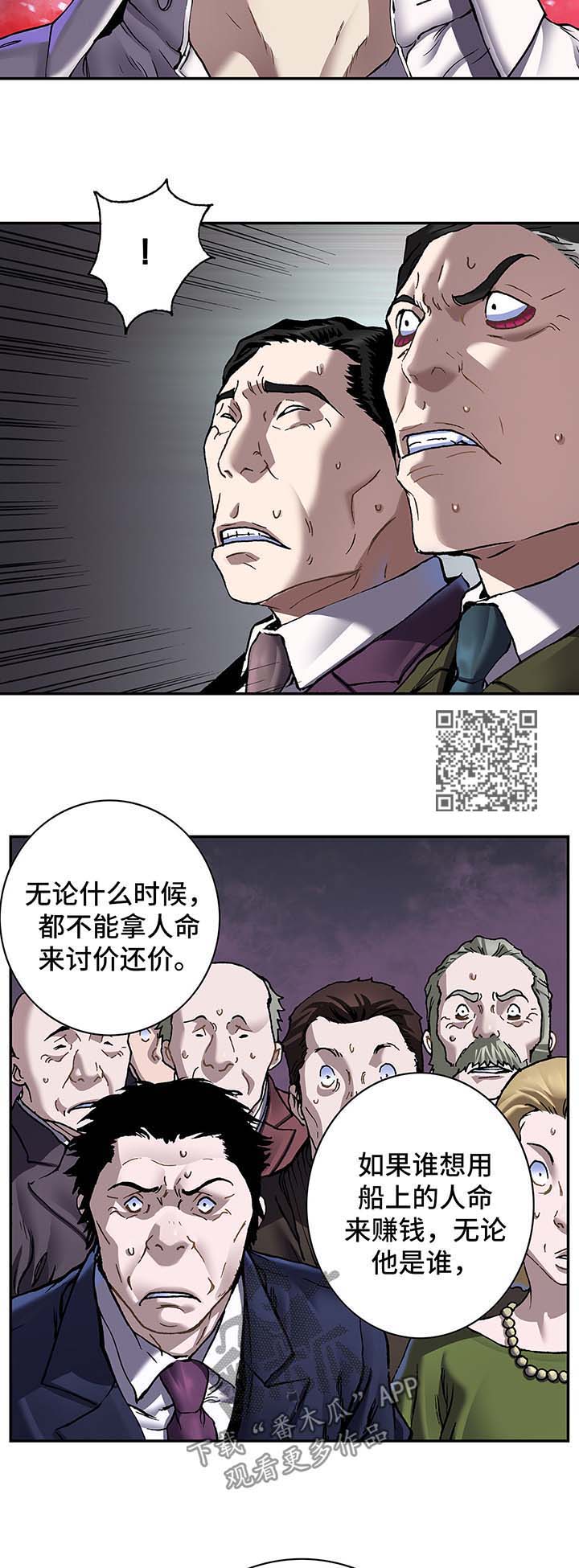 第190话6