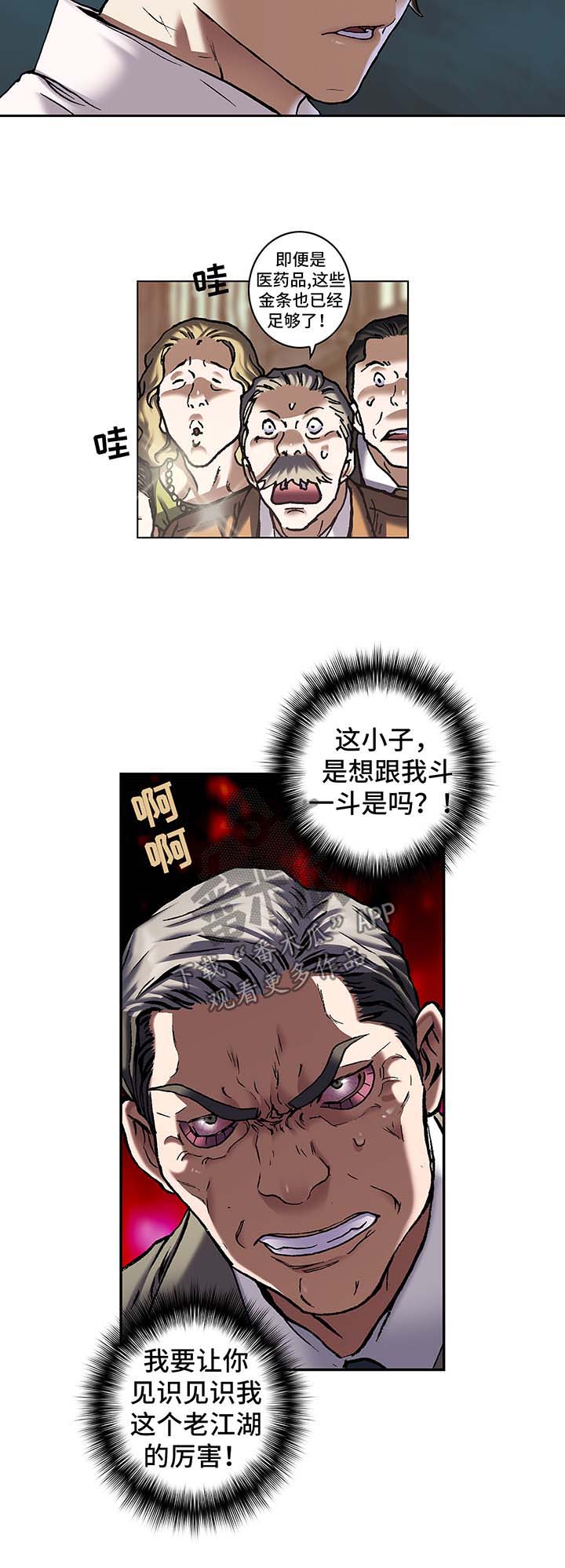 第190话1