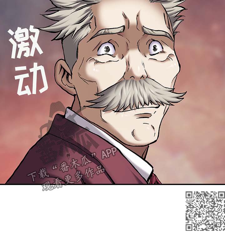 第190话13