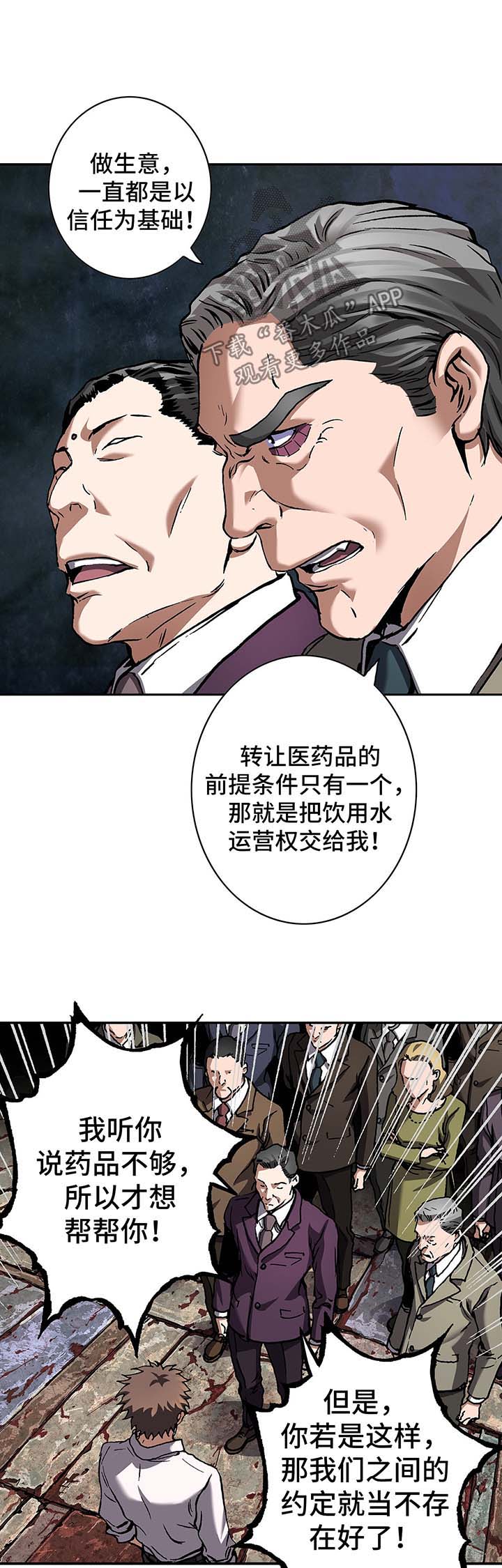 第190话2