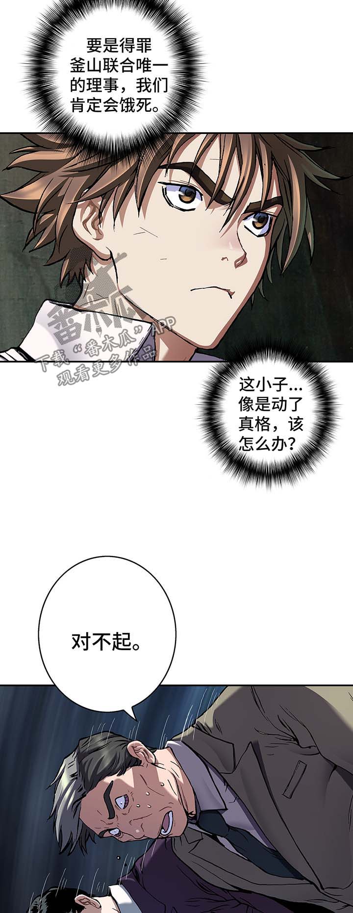 第190话9