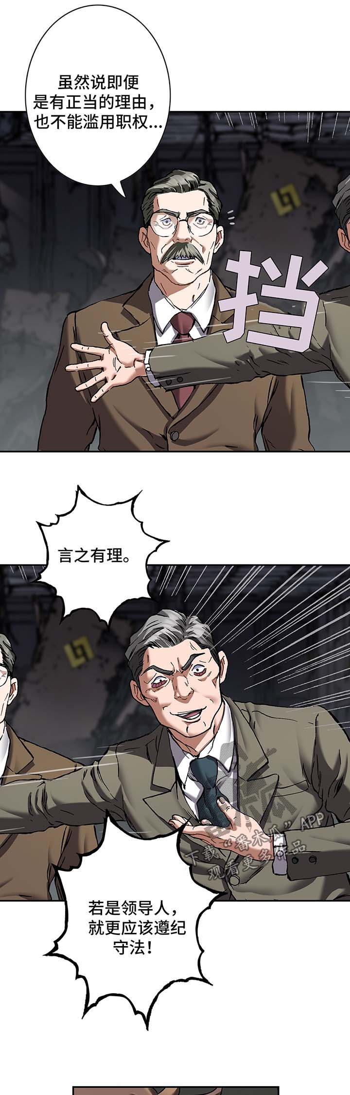 第189话11