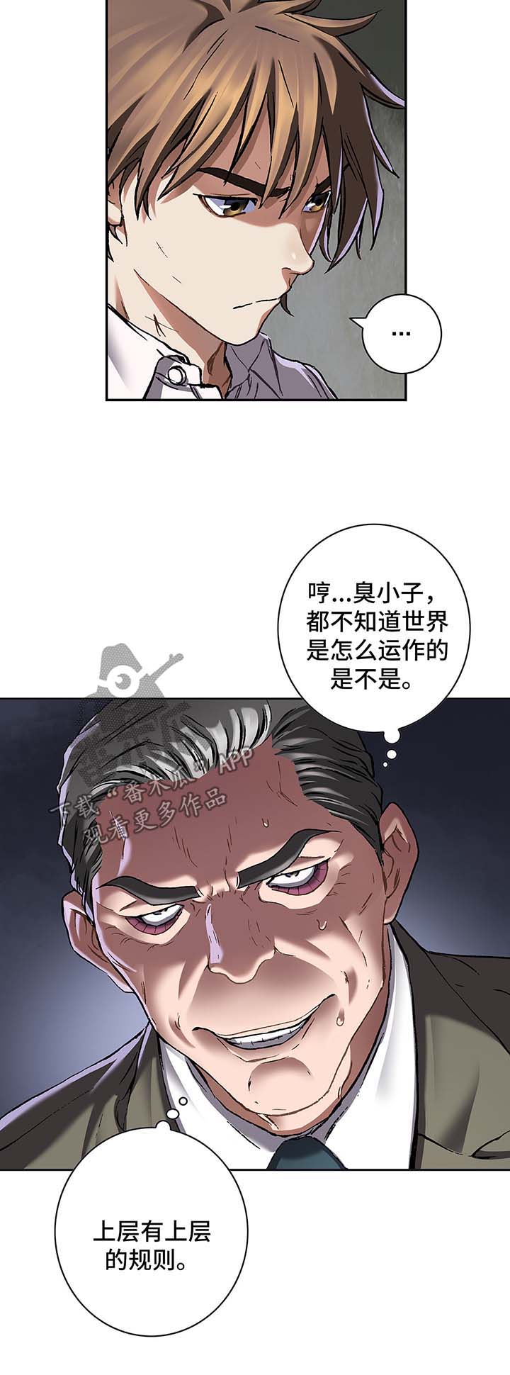 第189话12