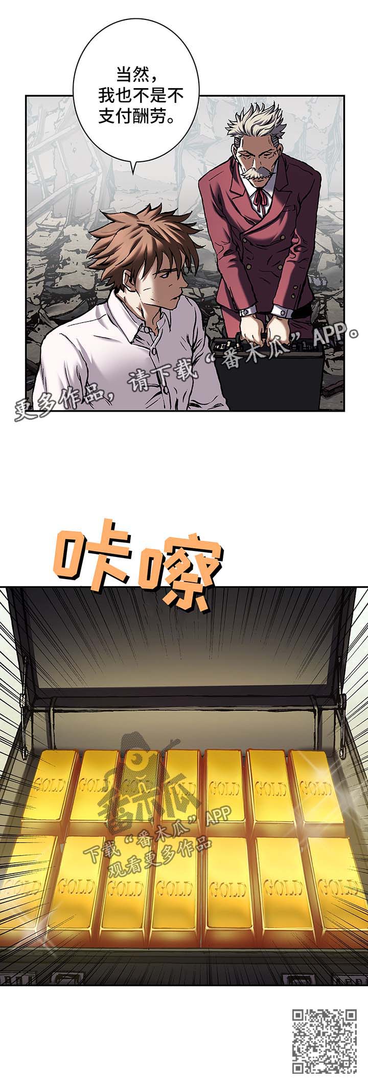 第189话13