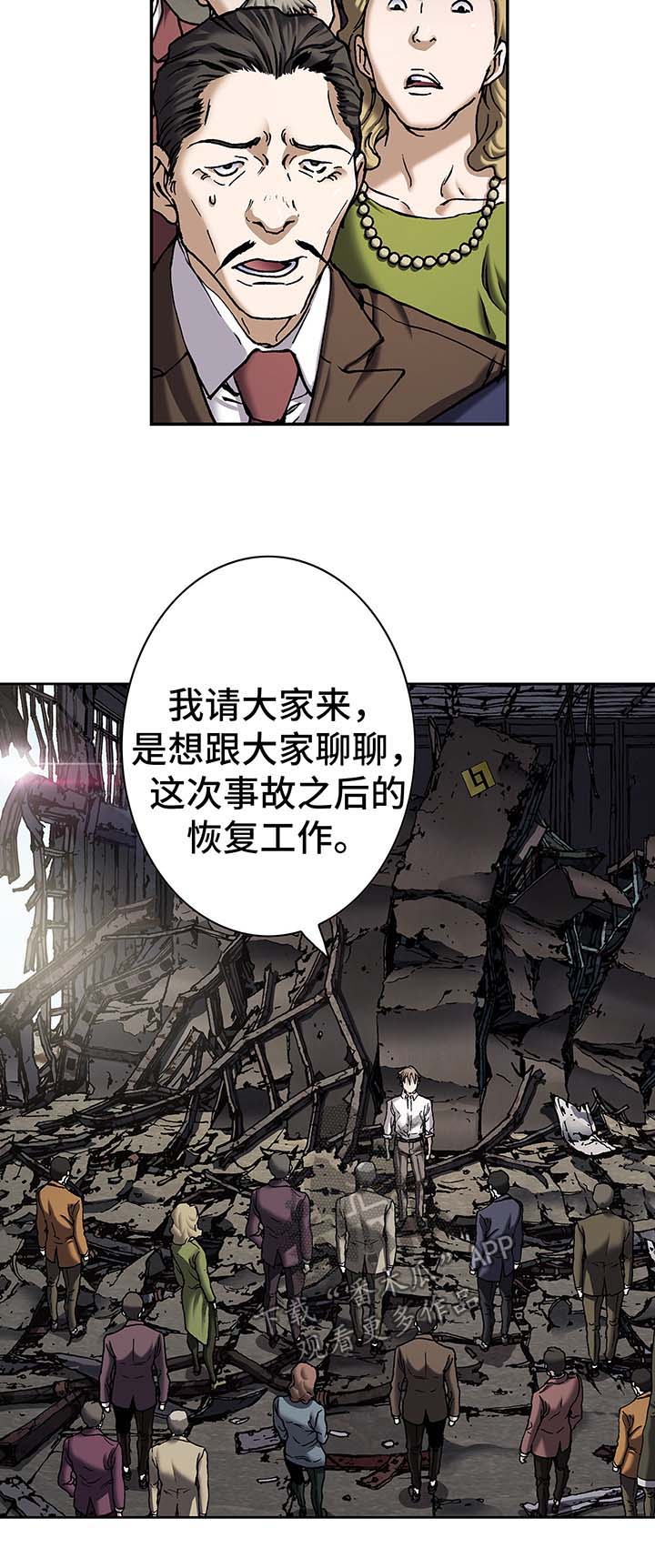 第189话3