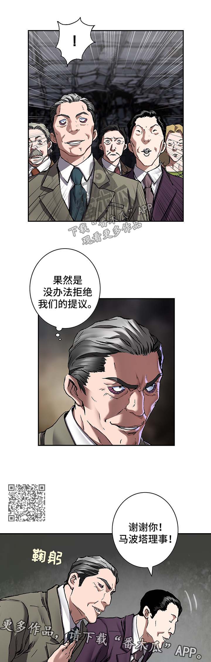 第189话5