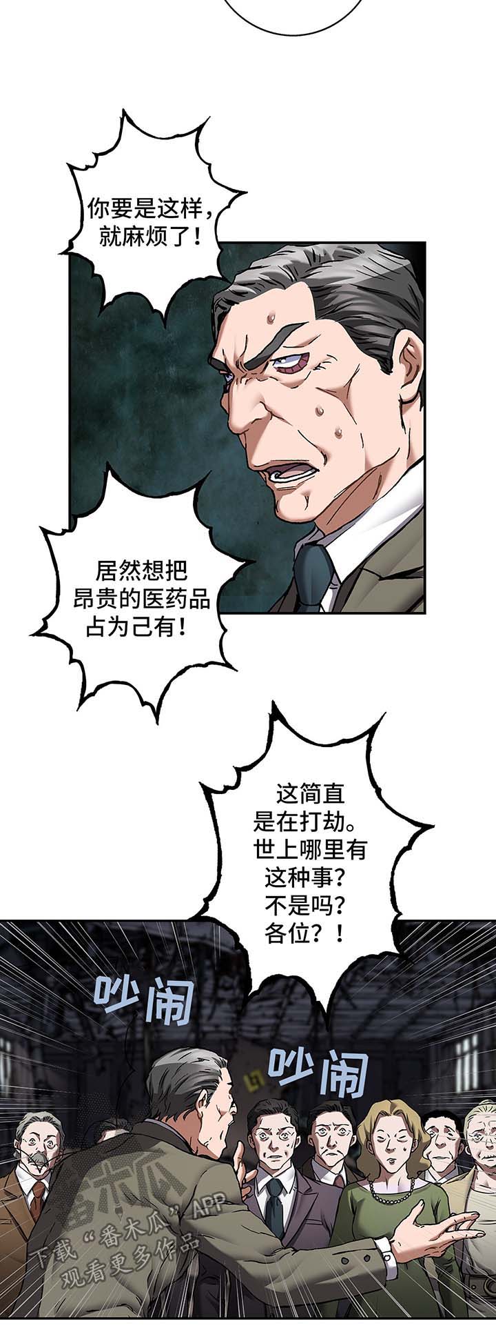 第189话10
