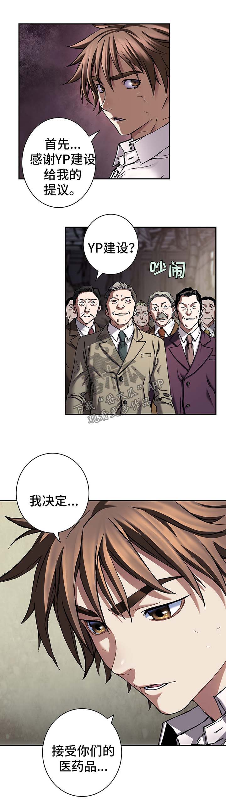 第189话4
