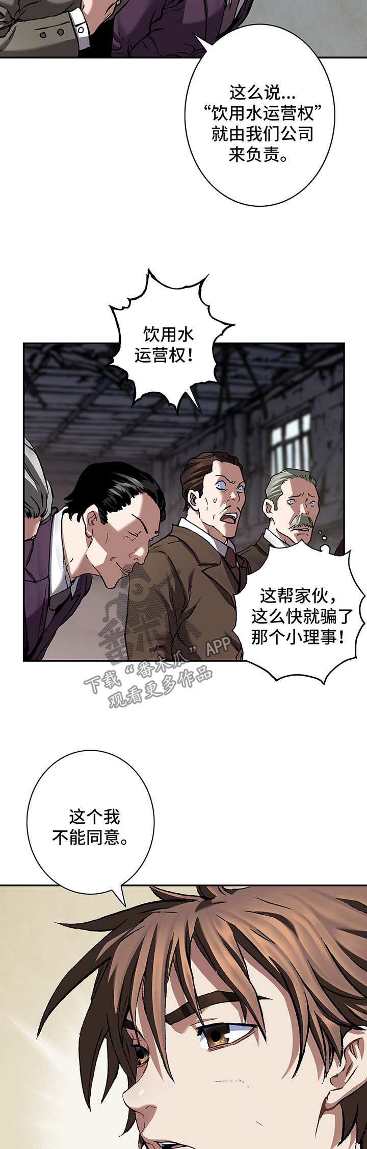 第189话6