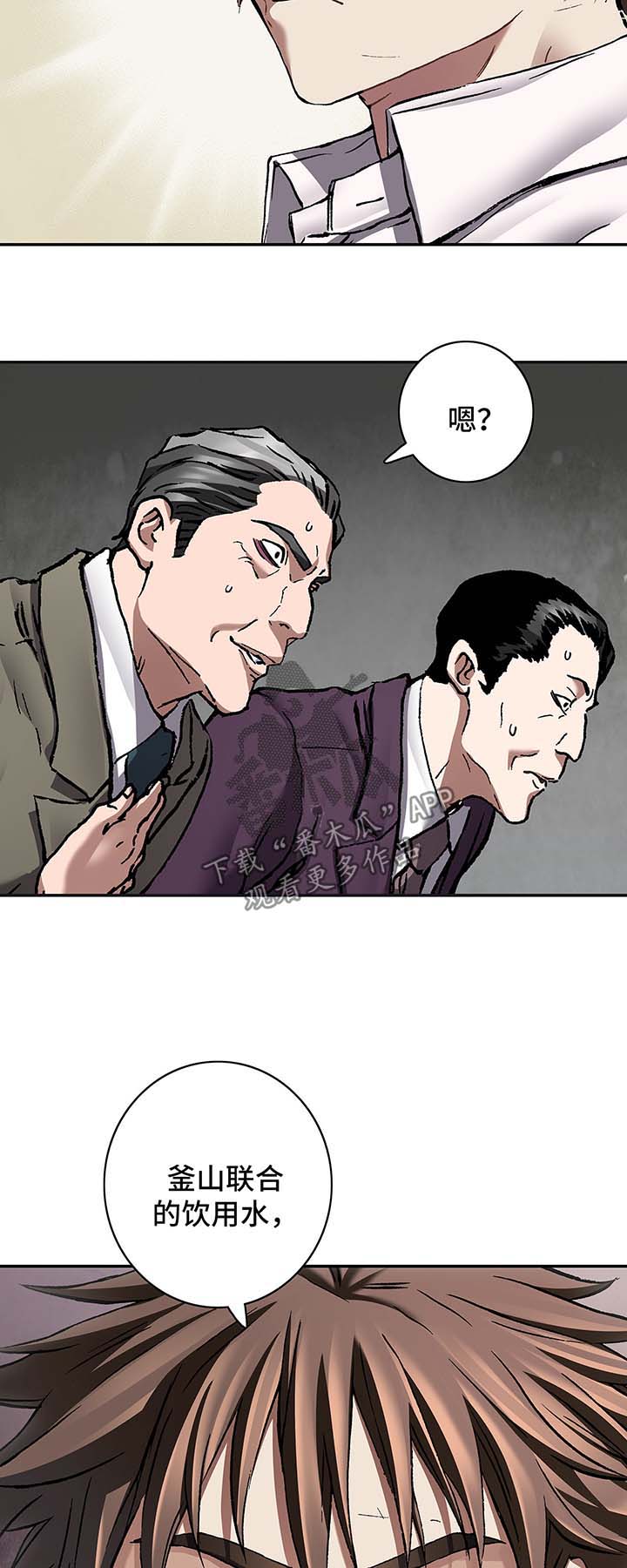 第189话7