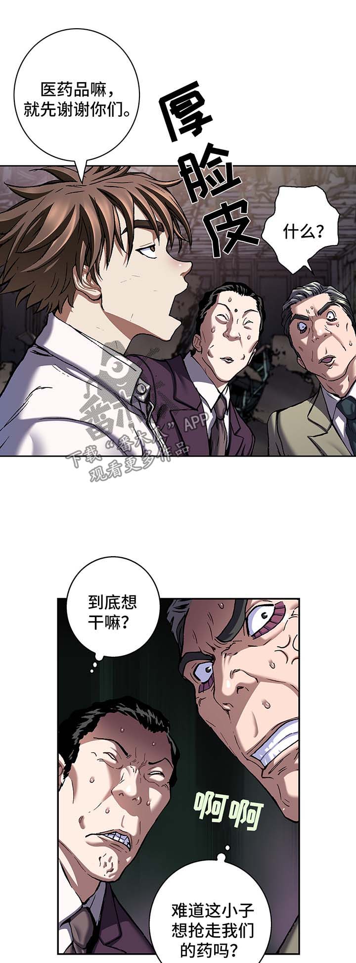 第189话9