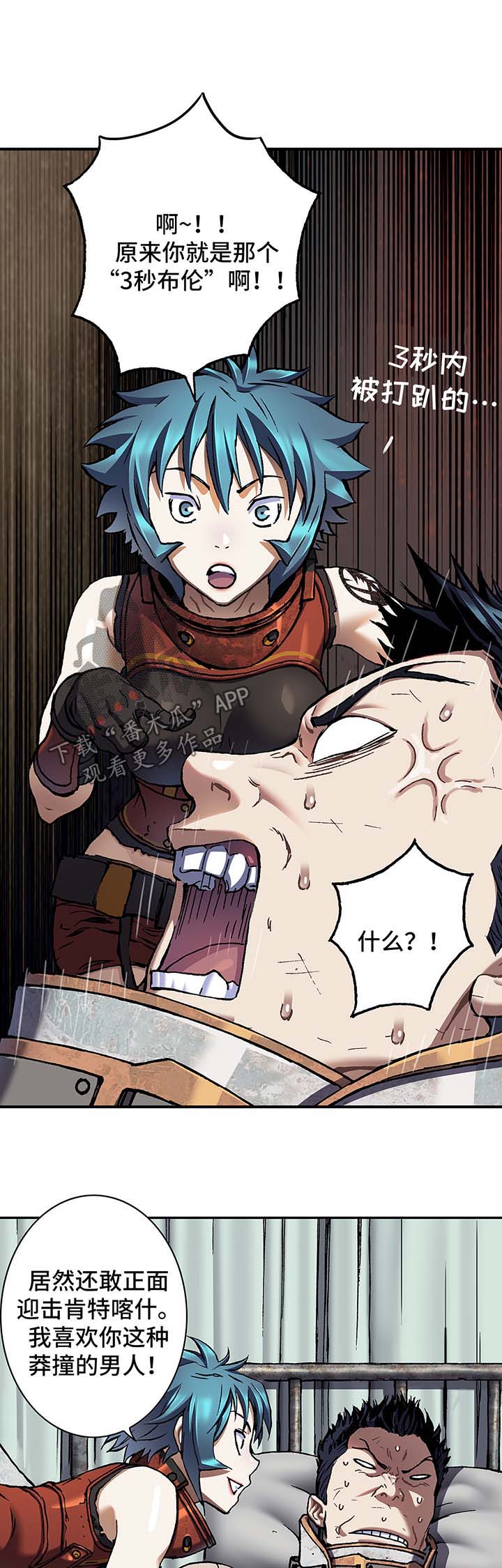 第188话8